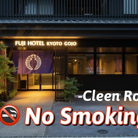 Fuji Hotel Kyoto Gojo Ngoại thất bức ảnh