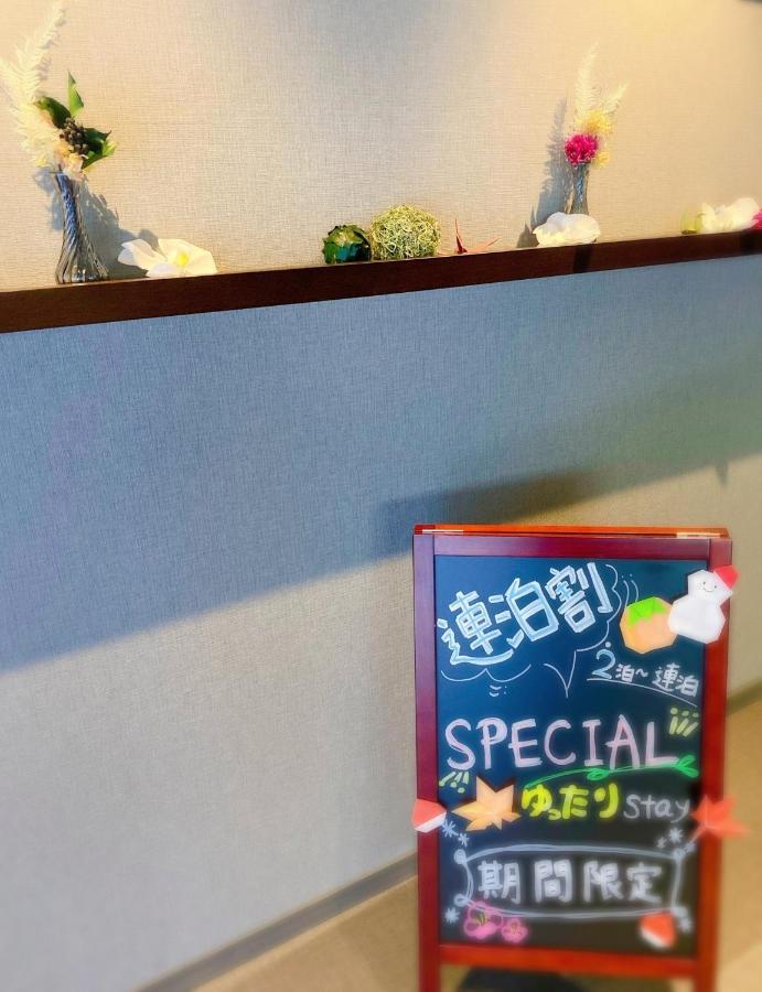 Fuji Hotel Kyoto Gojo Ngoại thất bức ảnh