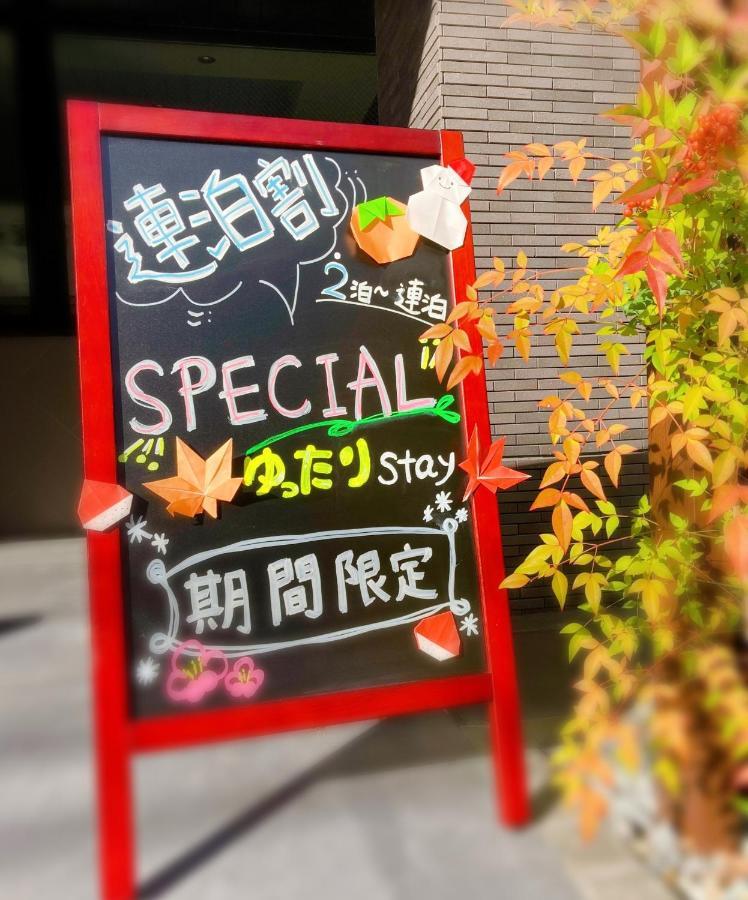 Fuji Hotel Kyoto Gojo Ngoại thất bức ảnh
